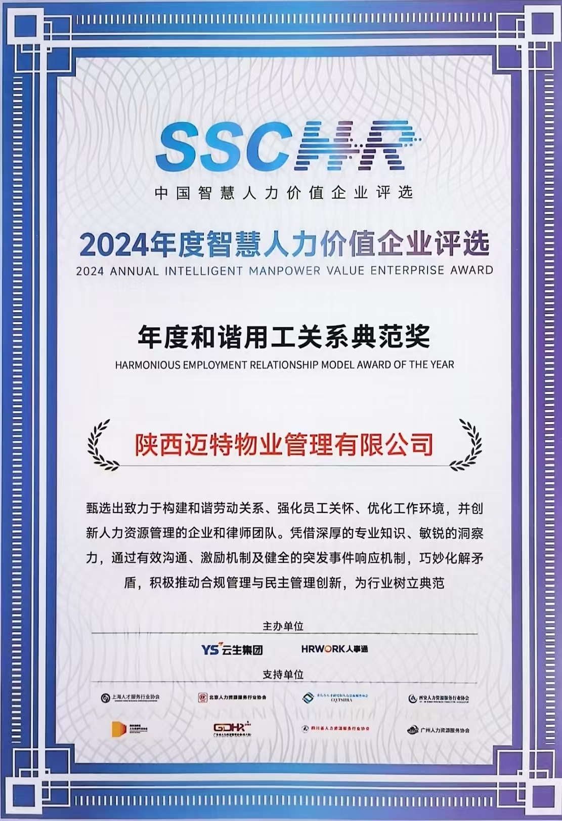 EVO厅·(中国区)视讯官网